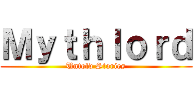 Ｍｙｔｈｌｏｒｄ (Untold Stories)