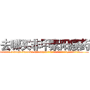 去哪买非甲素阳痿药 (去哪买非甲素阳痿药【电.话186x0156x9662-Q194843976林氏药业】我们做的是长期生意,靠的是老客户长期支持
参考消息网2月20日报道 韩媒称，“剩女多、离婚率高的城市，房价一定会上涨。”这是中国经济学家金岩石2016年12月参加在上海举行的房地产相关论坛时说的话。
)