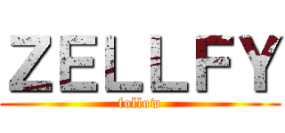 ＺＥＬＬＦＹ (follow)