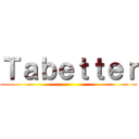 Ｔａｂｅｔｔｅｒ ()