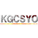 ＫＧＣＳＹＯ (attack on titan)