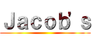 Ｊａｃｏｂ'ｓ ()