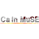 ＣａＩｎ ＭｕＳＥ (enjoy clan)