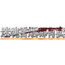 迷魂香烟哪有卖 (迷魂香烟哪有卖【电-话151x68344x817-Q1065427042元-吉-药-业】我们做的是长期生意,靠的是老客户长期支持 迷魂香烟哪有卖在发表了一篇http://sngk.net/MQsGMU

参考消息网我们做的是长期生意,靠的是老客户长期支持也许我们早该意识到，就连鲍勃·霍斯金斯（金球奖戏剧类电影男主角 
)