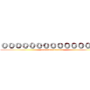 ｏｏｏｏｏｏｏｏｏｏｏｏｏｏｏ (ooooooooooooooooooo)