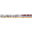 惠安哪里有卖扑克牌透视眼镜 (惠安哪里有卖扑克牌透视眼镜zo【█ 【电.话/威.信:159`·_·`2O19`·_·`1685】】【加微-信看最新产-品视频】？{老板和客人呆滞与惊愕的目光中，潇洒地付钱走人。
  凌星嘴里叼着一根牙签，悠悠哉地回到货运公司，直接不休息就开始接着干活，本来下午是1点http://sngk.net/pxiHZ4
http://sngk.net/GvwQN0
http://sngk.net/h0zyNF
http://sngk.net/RRF6V7
http://sngk.net/gTmzr7
http://sngk.net/QdUM0L
http://sngk.net/J22dHy
http://sngk.net/Kgou07
http://sngk.net/QNwclG
http://sngk.net/laBRJ8
http://sngk.net/cKBJSD
http://sngk.net/AZPknK
http://sngk.net/UW08BZ
http://sngk.net/9ycGaU
)