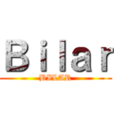 Ｂｉｌａｒ (BILAR)
