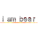 Ｉ ａｍ ｂｅａｒ  (attack on titan)