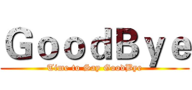 ＧｏｏｄＢｙｅ (Time to Say GoodBye)