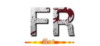 ＦＲ (Aot)