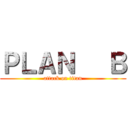 ＰＬＡＮ   Ｂ (attack on titan)