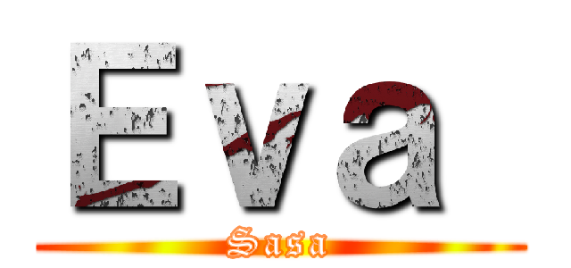 Ｅｖａ  (Sasa)