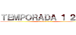 ＴＥＭＰＯＲＡＤＡ １ ２  ３ (attack on titan)