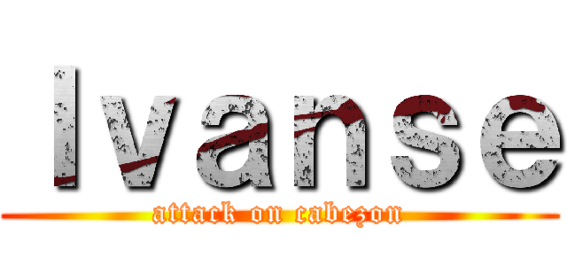 Ｉｖａｎｓｅ (attack on cabezon)