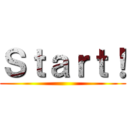 Ｓｔａｒｔ！ ()