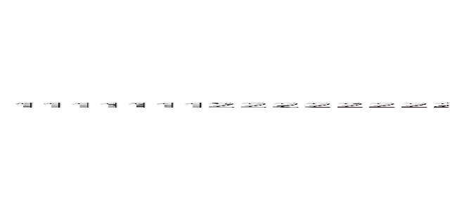 １１１１１１１２２２２２２２２２２２２２２２２２２２２２２２２２２２２２２２２２２２２２２２２２２２２２２２２２２２２３３３３３３３３３３３３３３３３３３３３３３３３３３３３３３３３３３３３２２２２２２２２２ (attack on titan)