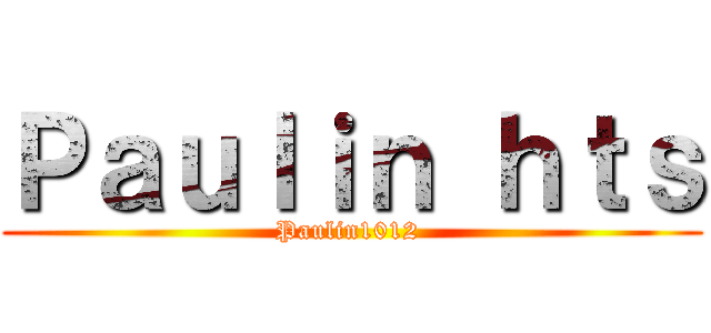 Ｐａｕｌｉｎ ｈｔｓ (Paulin1012 )