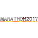 ＭＡＲＡＴＨＯＮ２０１７ ()