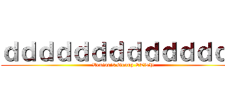 ｄｄｄｄｄｄｄｄｄｄｄｄｄｄ (Ventoris Group ETTP)