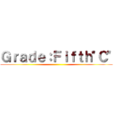 Ｇｒａｄｅ：Ｆｉｆｔｈ"Ｃ" ()