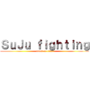 ＳｕＪｕ ｆｉｇｈｔｉｎｇ (attack on titan)