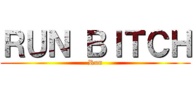 ＲＵＮ ＢＩＴＣＨ (Run)