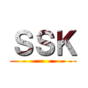 ＳＳＫ ()