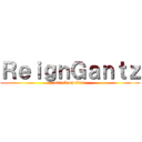 ＲｅｉｇｎＧａｎｔｚ (attack on titan)