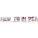 ＮＥＷ ＴＷＩＮ ＰＥＡ ()