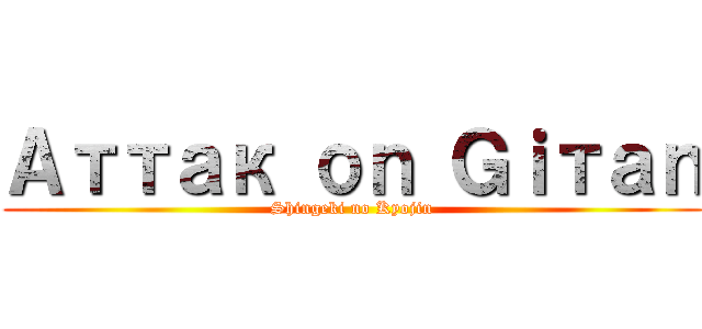 Аттак оｎ Ｇｉтаｎ (Shingeki no Kyojin)