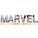 ＭＡＲＶＥＬ (マーベル)