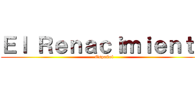 Ｅｌ Ｒｅｎａｃｉｍｉｅｎｔｏ (Español)