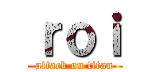 ｒｏｉ (attack on titan)