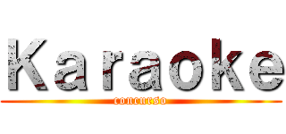Ｋａｒａｏｋｅ (concurso)