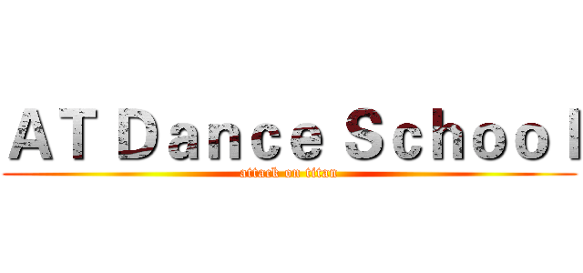 ＡＴ Ｄａｎｃｅ Ｓｃｈｏｏｌ (attack on titan)