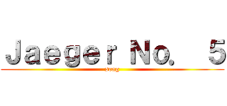 Ｊａｅｇｅｒ Ｎｏ． ５ (song)