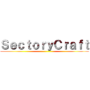 ＳｅｃｔｏｒｙＣｒａｆｔ ()