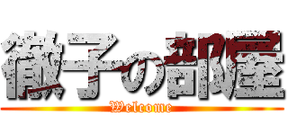 徹子の部屋 (Welcome)