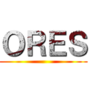 ＯＲＥＳ ()