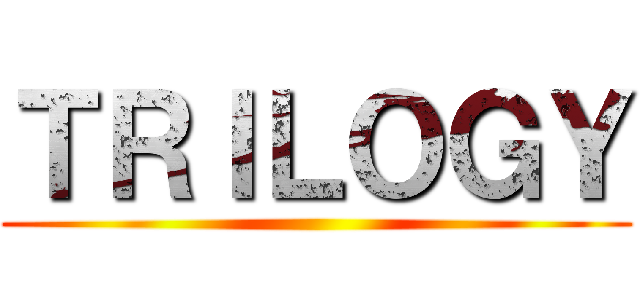 ＴＲＩＬＯＧＹ ()