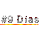 ＃９ Ｄíａｓ ()