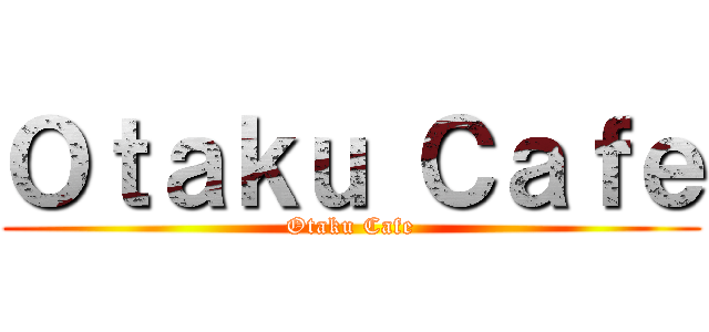 Ｏｔａｋｕ Ｃａｆｅ (Otaku Cafe)