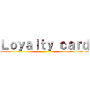 Ｌｏｙａｌｔｙ ｃａｒｄ ()