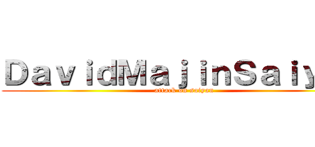 ＤａｖｉｄＭａｊｉｎＳａｉｙａｎ (attack on saiyan)