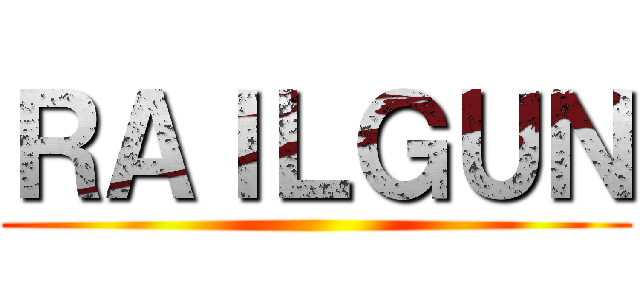 ＲＡＩＬＧＵＮ ()