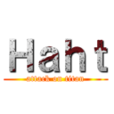Ｈａｈｔ (attack on titan)