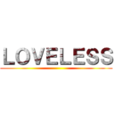 ＬＯＶＥＬＥＳＳ ()