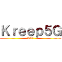 Ｋｒｅｅｐ５Ｇ (K5G)