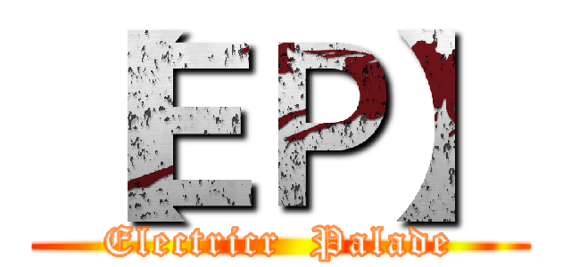 【ＥＰ】 (Electricr  Palade)
