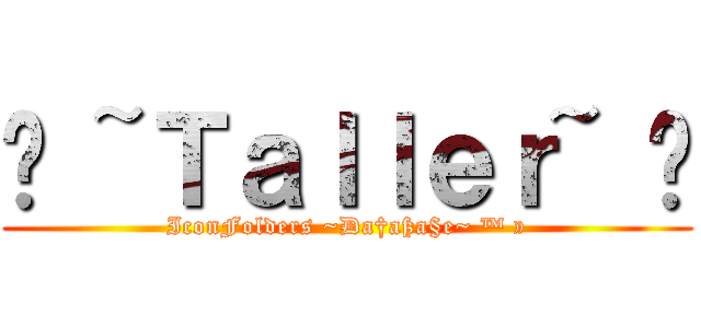 « ~Ｔａｌｌｅｒ~ » (IconFolders ~Ða†aßa§e~ ™ »)